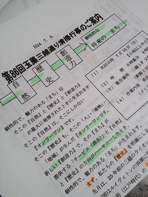 s-ʏ 002.jpg
