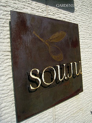 s-IMG_0717.jpg