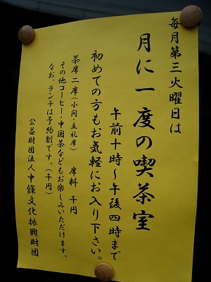 s-IMG_1053.jpg