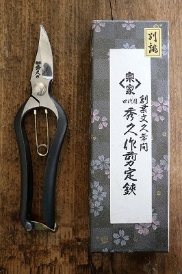 s-IMG_5064.jpg