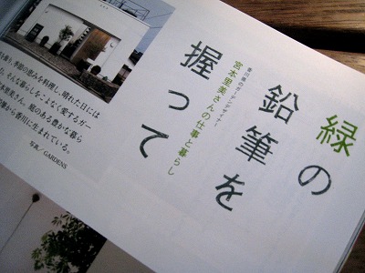 s-IMG_7231.jpg