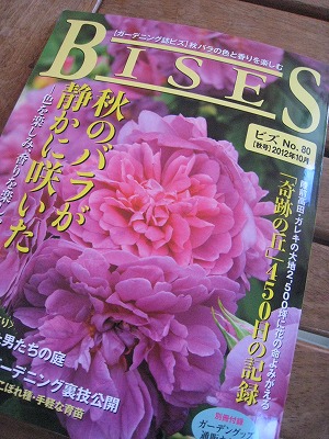 s-IMG_7248.jpg