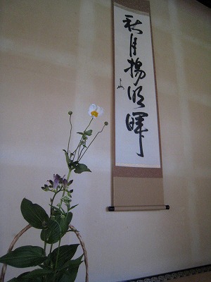 s-IMG_9358.jpg